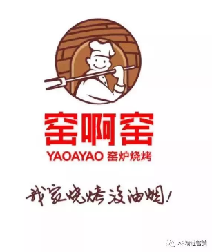 餐饮行业AR应用.png 餐饮行业AR应用.png