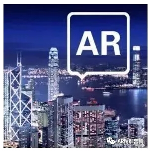 什么是AR.png 什么是AR.png
