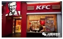 KFC应用AR.png KFC应用AR.png