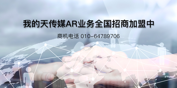 招商加盟2.png