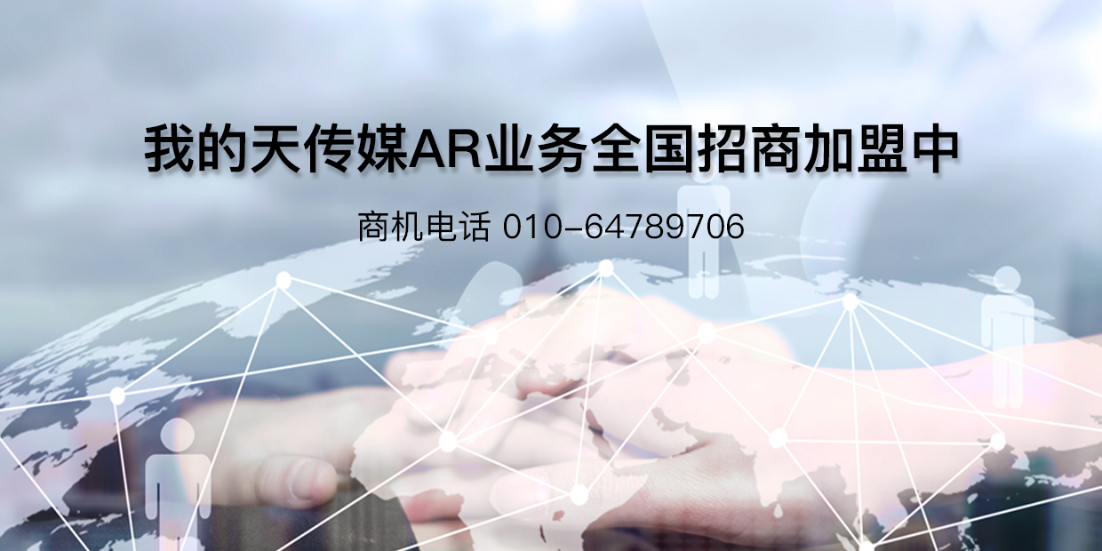 招商加盟2.png
