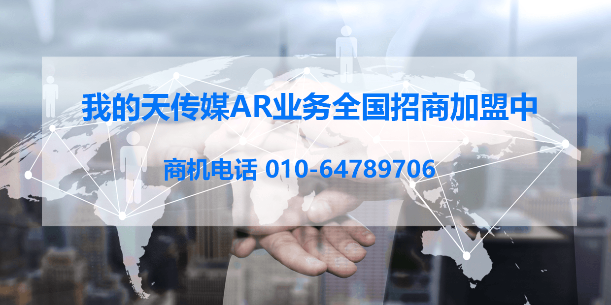 招商加盟2.png