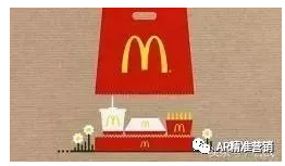 麦当劳AR应用.png 麦当劳AR应用.png